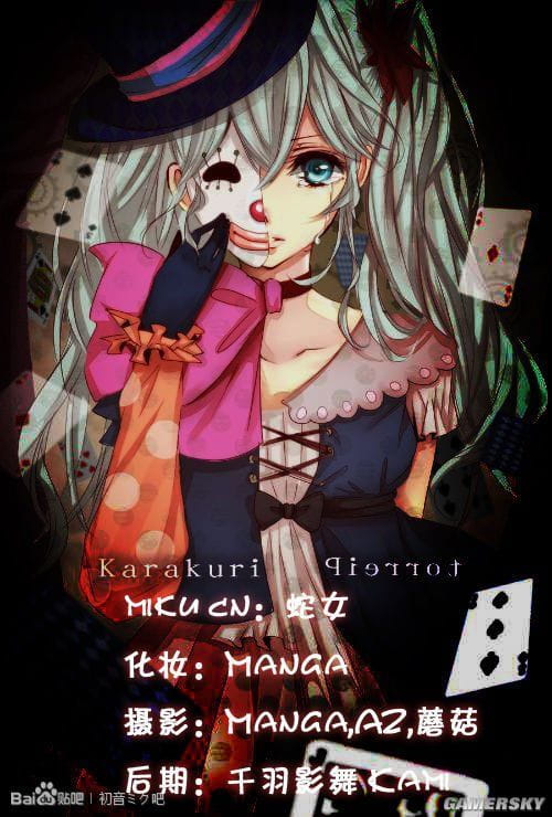 小丑面具初音cos