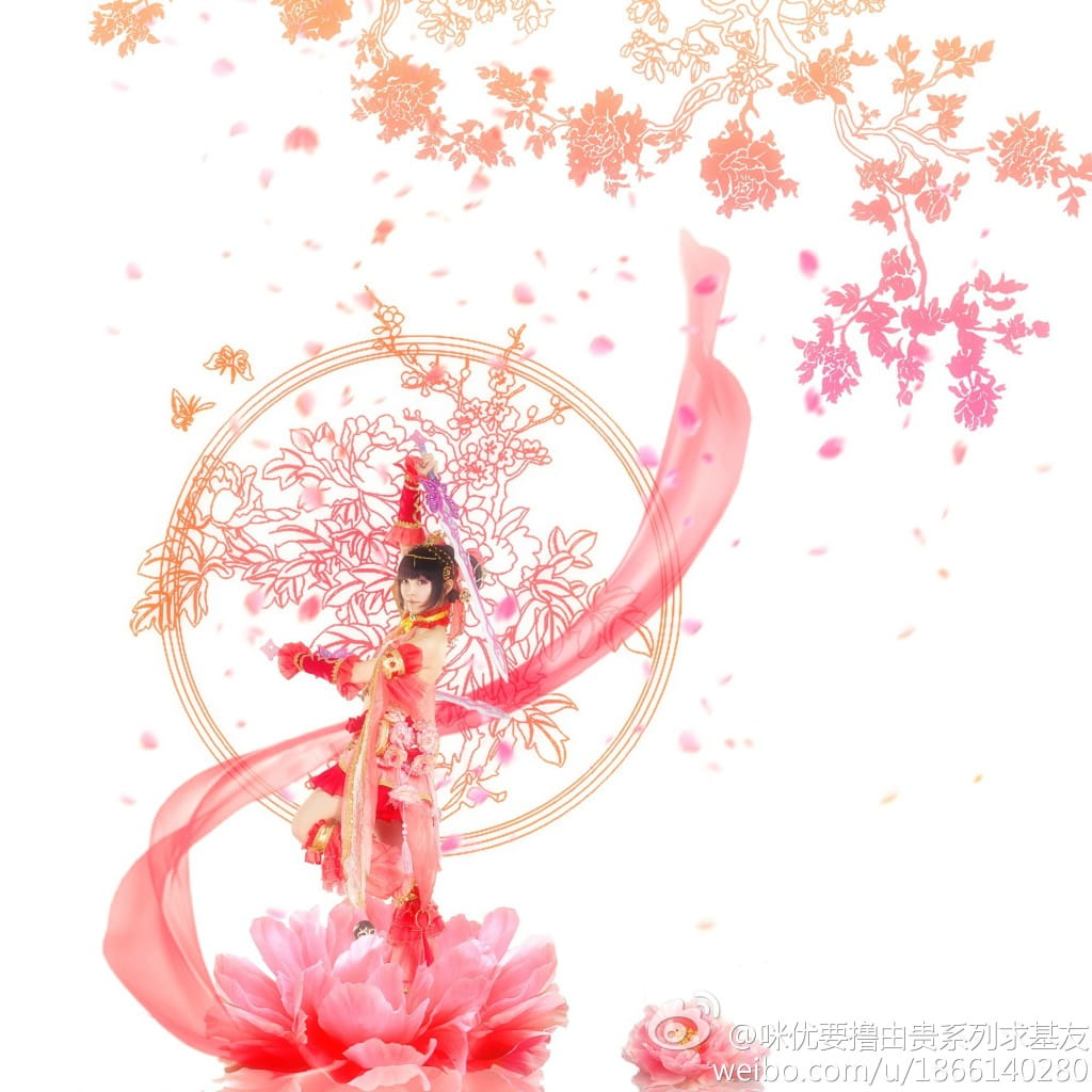 【COS】剑叁cos#七（牡）秀（丹）萝（仙）莉（子