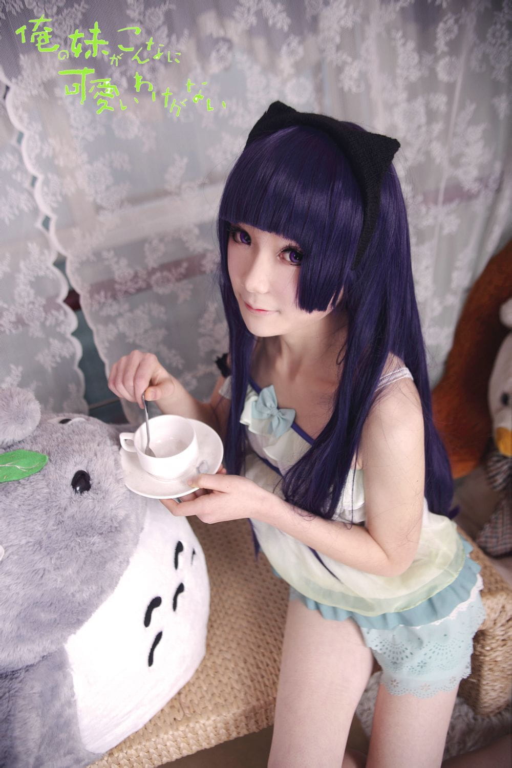 【COS】黑猫酱的清晨（睡衣+黑裙ver.）