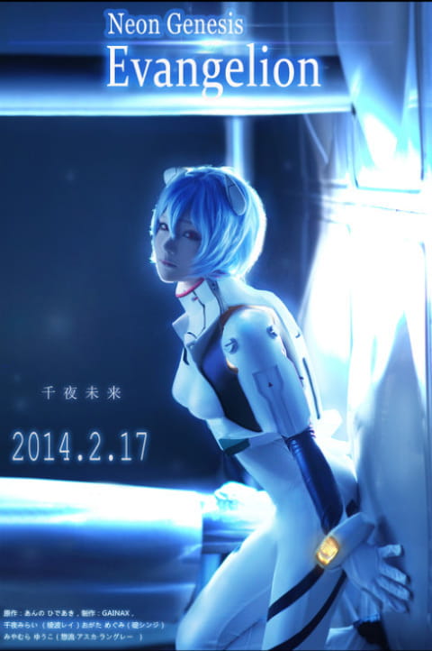 【COS】#新世纪福音战士eva#凌波丽