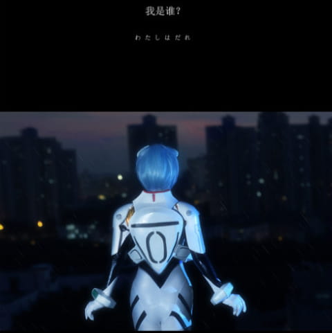 【COS】#新世纪福音战士eva#凌波丽