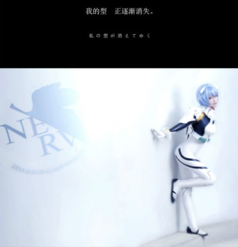 【COS】#新世纪福音战士eva#凌波丽