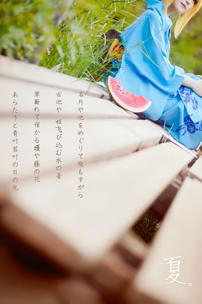 【COS】竹深树密虫鸣处，时有微凉不是风。[Sab