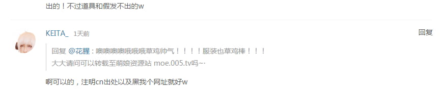 【授权COS】【英雄联盟】===暗影之拳 阿卡丽===哥