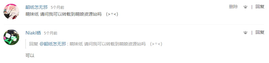 【授权COS】和我一起吃我们就是朋友哟—骷髅宫