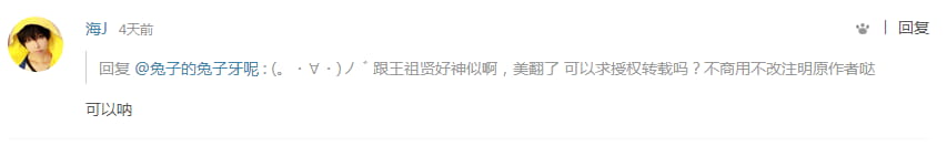 【授权cos】87电影版倩女幽魂