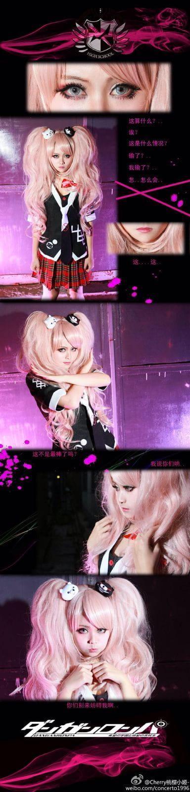 弹丸论破 江之岛盾子