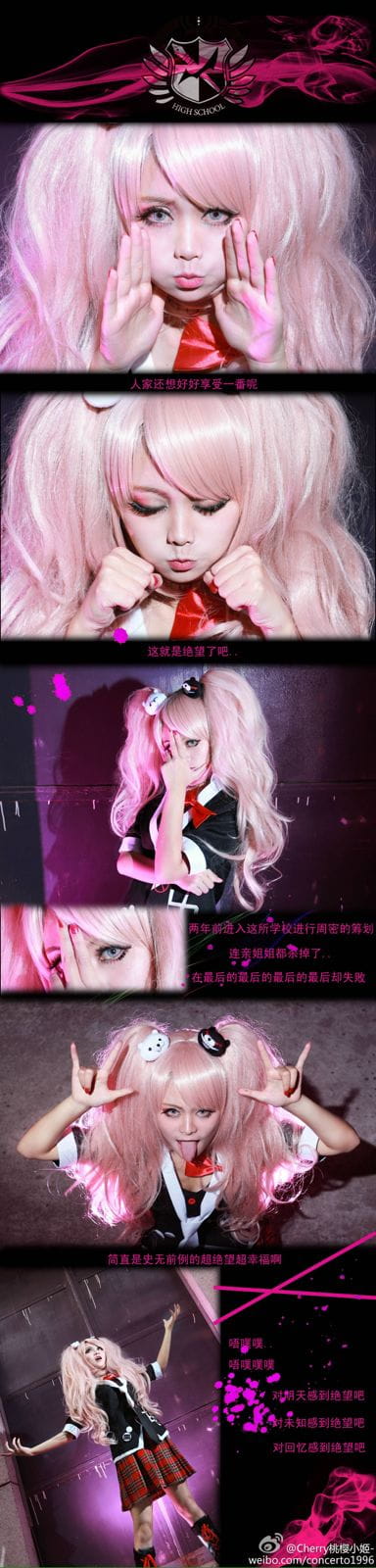 弹丸论破 江之岛盾子