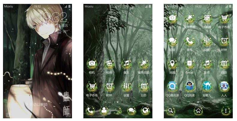 【手机主题】虫师——银古 绿色护眼桌面萌化