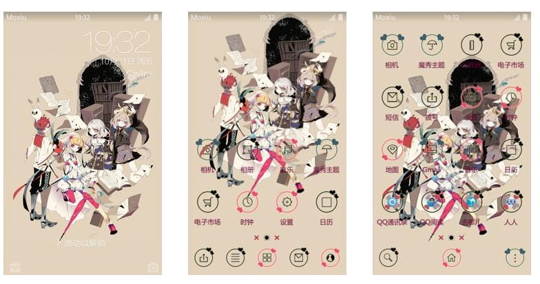 【手机主题】哥特风 美仑插画 手机桌面萌化