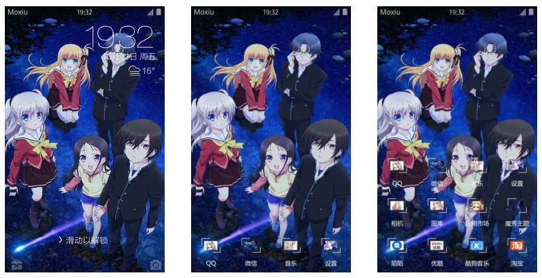 【手机主题】夏洛特Charlotte 手机桌面皮肤