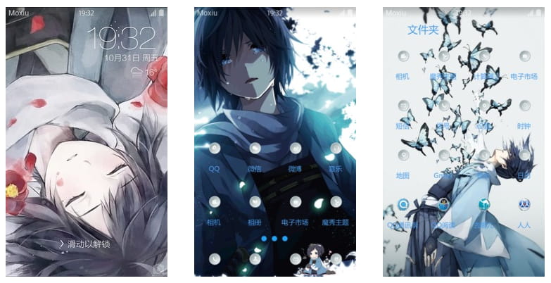 【手机主题】刀剑乱舞の大和守安定