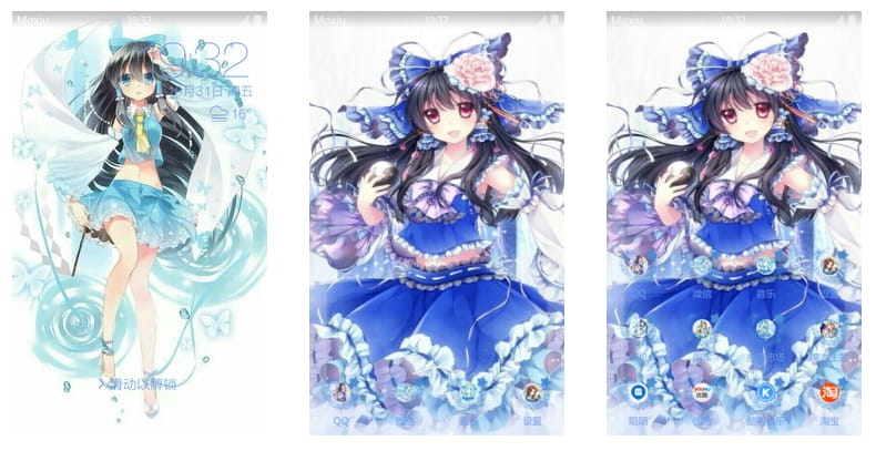 博丽灵梦 手机主题 蓝色装束