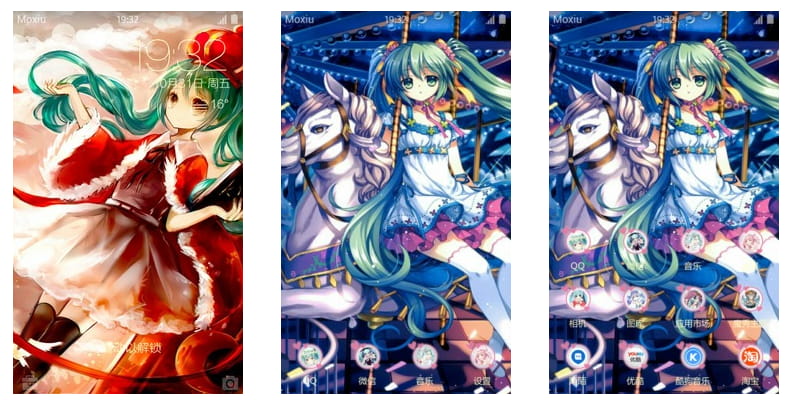 初音未来 手机主题 旋转木马