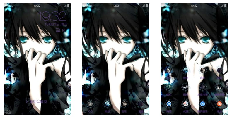 黑岩射手 手机主题 黑衣麻陶