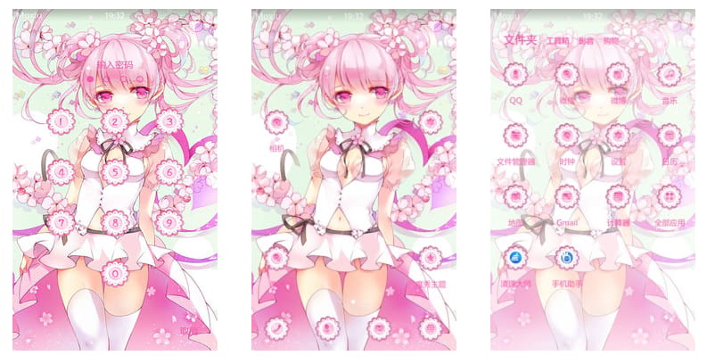 粉红色萌妹纸 手机主题
