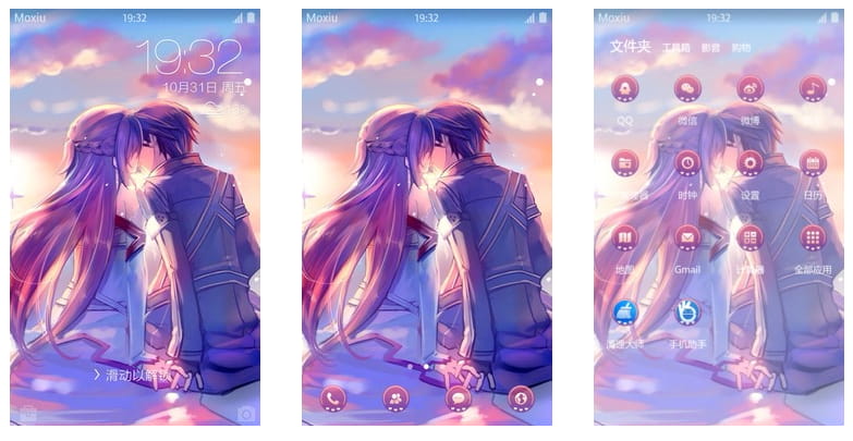 桐人&亚丝娜 手机主题 刀剑神域