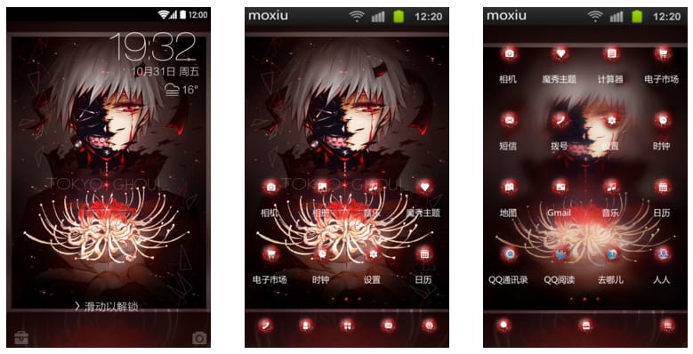 【手机主题】东京搜查官—金木研-染血的彼岸