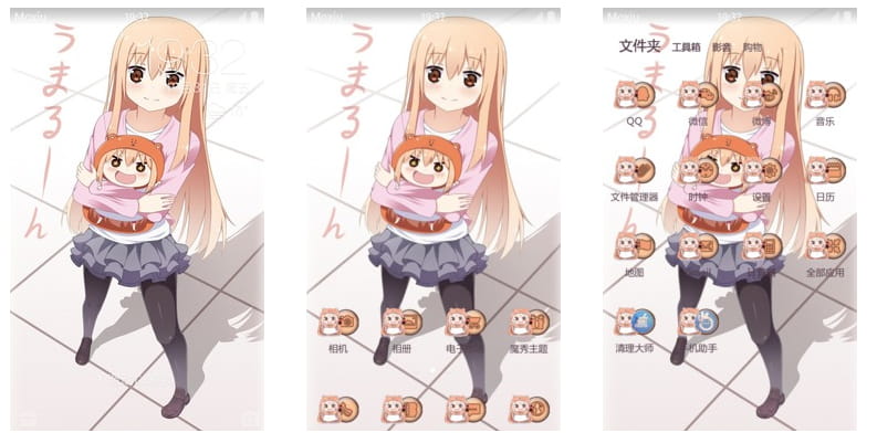 【手机主题】心凉-干物妹小埋