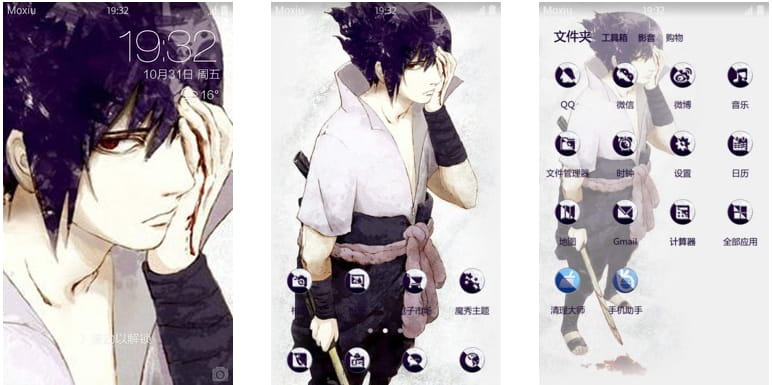 【手机主题】唯爱佐助