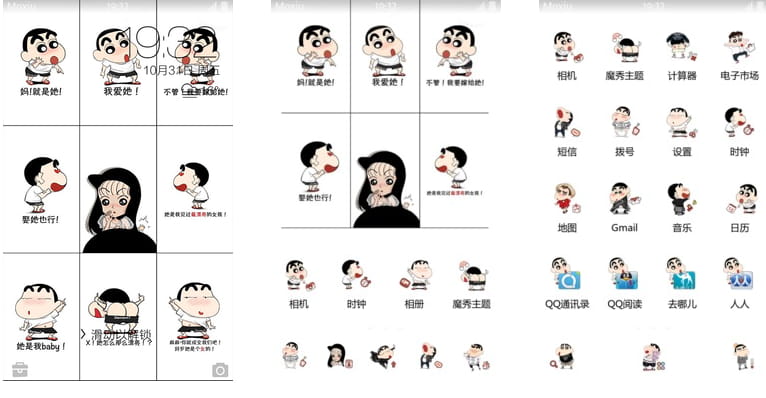 【手机主题】你好漂亮