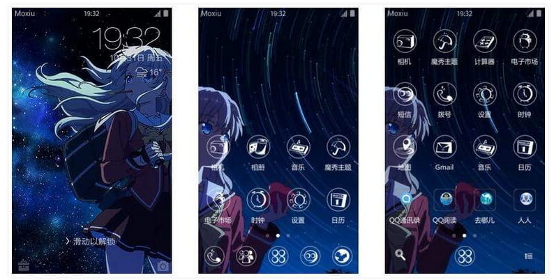 【安卓主题】charlotte