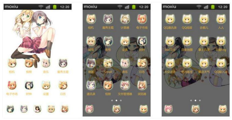 变态王子与不笑猫手机主题