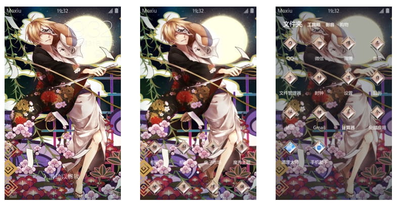 夏目友人帐手机主题