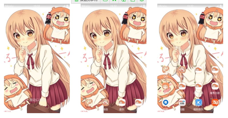 干物妹!小埋手机主题