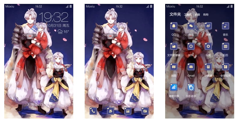 犬夜叉温馨一家手机主题