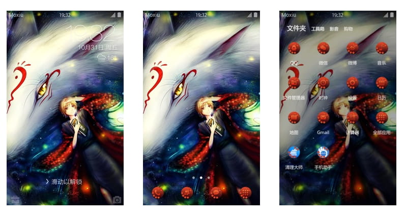 夏目友人帐手机主题夏目贵志