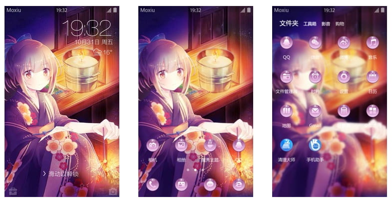 一个人的烟花手机主题软妹纸