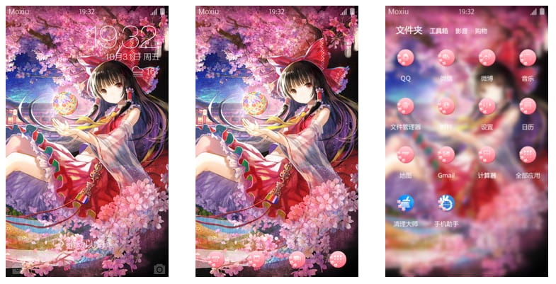 东方project手机主题