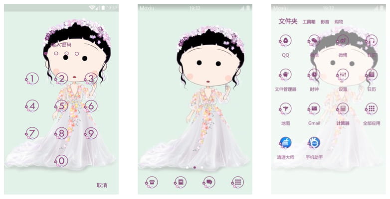 花仙小丸子手机主题