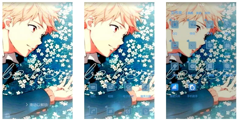 境界的彼方情侣档 手机主题 神原秋人