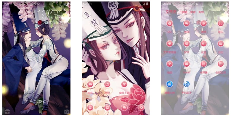 黑白无常 手机主题 病娇兄妹