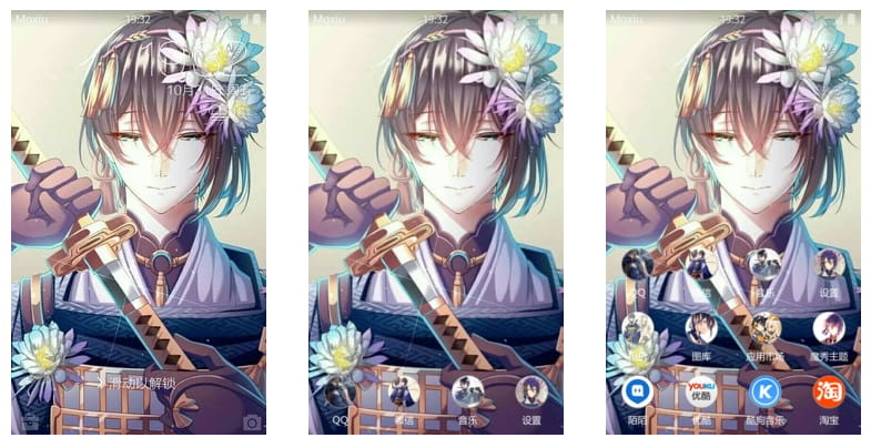 三日月宗近 手机主题 帅气的爷爷