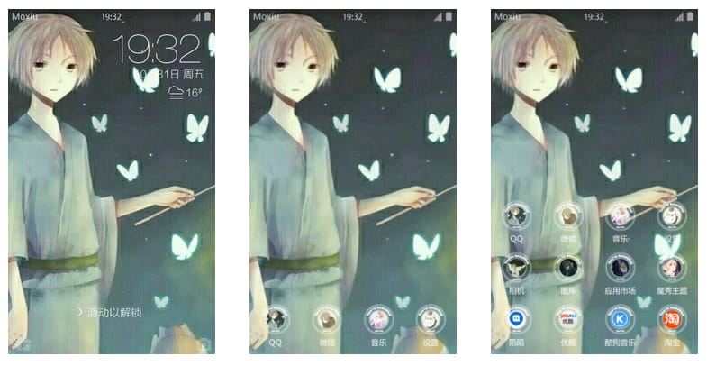 夏木贵志 手机主题 夏目友人帐