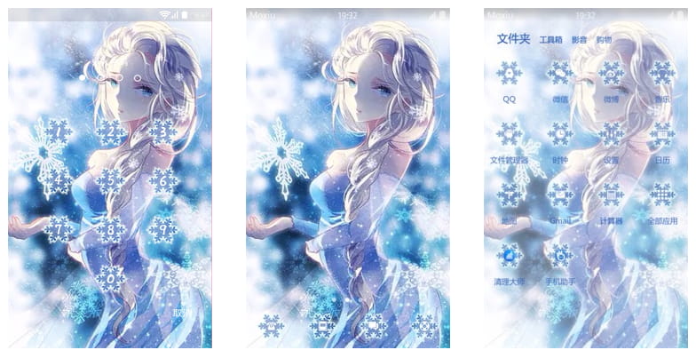 女王艾莎 手机主题 冰雪奇缘