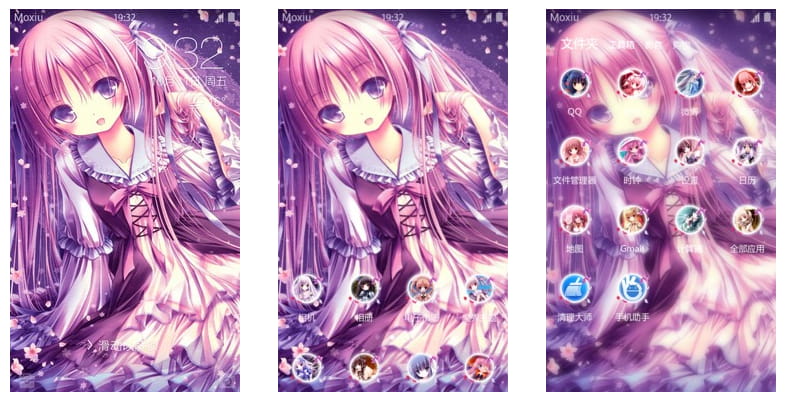 粉紫系萝莉 手机主题 白夜茶会