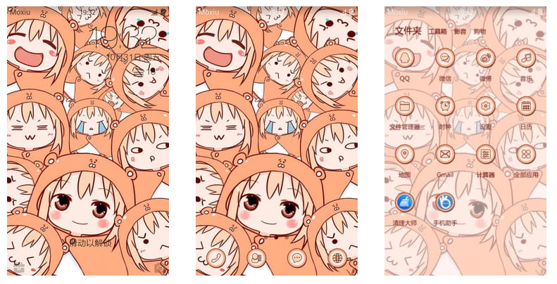 干物妹!小埋 手机主题 精神污染