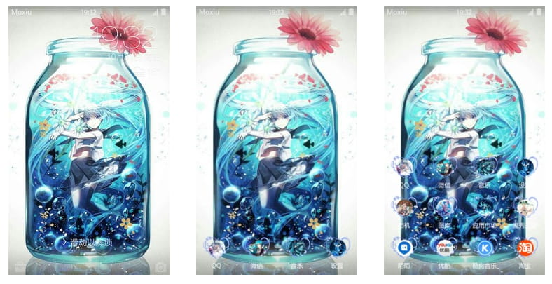 瓶中的初音 手机主题 蓝调未眠夜