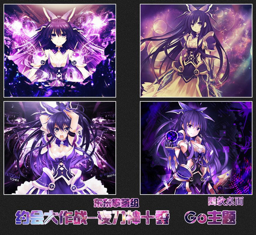 【安卓GO】约会大作战——夜刀神十香GO主题 紫色