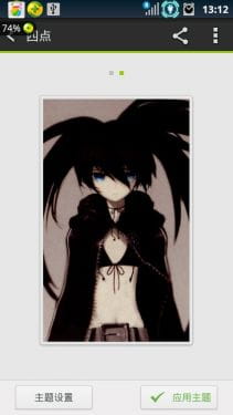 【安卓】GO屏锁 黑岩BRS