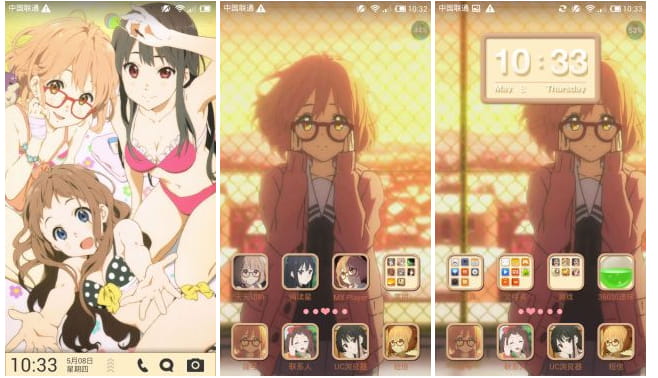 【MIUI V5】境界的彼方 720P