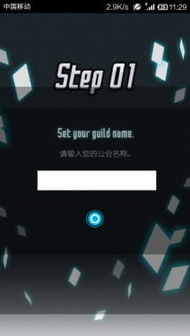 【安卓】刀剑神域SAO fone公测版汉化（官方主题）