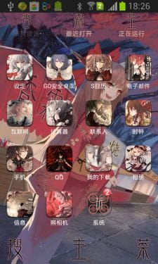 【安卓GO主题】东方幻想乡