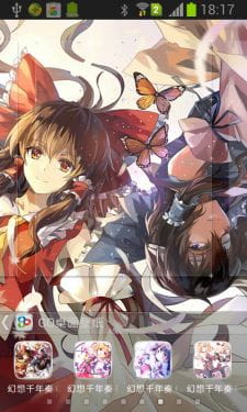 【安卓GO主题】东方幻想乡