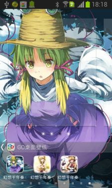 【安卓GO主题】东方幻想乡
