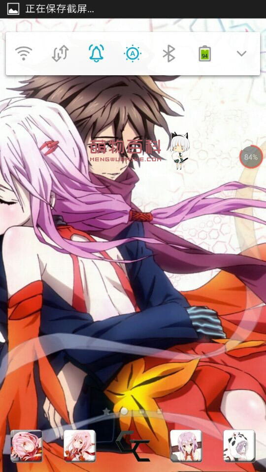 【安卓GO】罪恶王冠GO桌面主题（祈，你是我永远